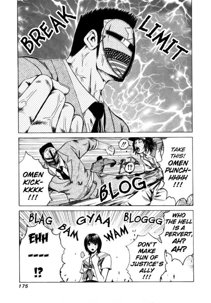 Kamen Teacher (FUJISAWA Tohru) Chapter 37.1 page 6 - Chapter 37.1 : Omen Teacher - Special Act (Part 1)