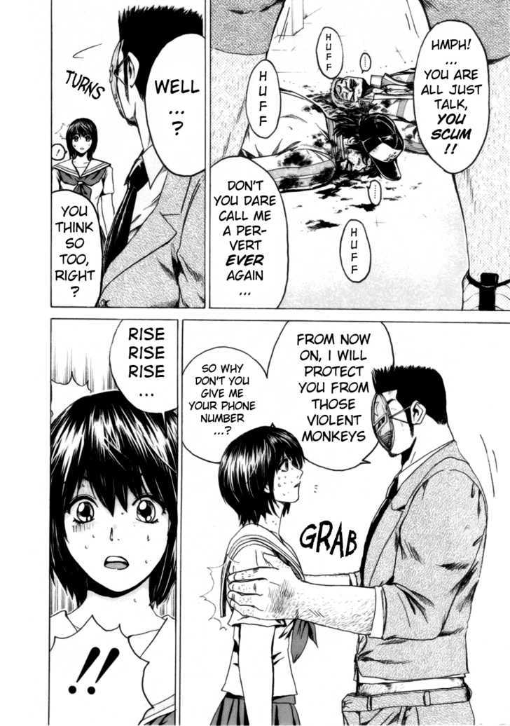 Kamen Teacher (FUJISAWA Tohru) Chapter 37.1 page 7 - Chapter 37.1 : Omen Teacher - Special Act (Part 1)