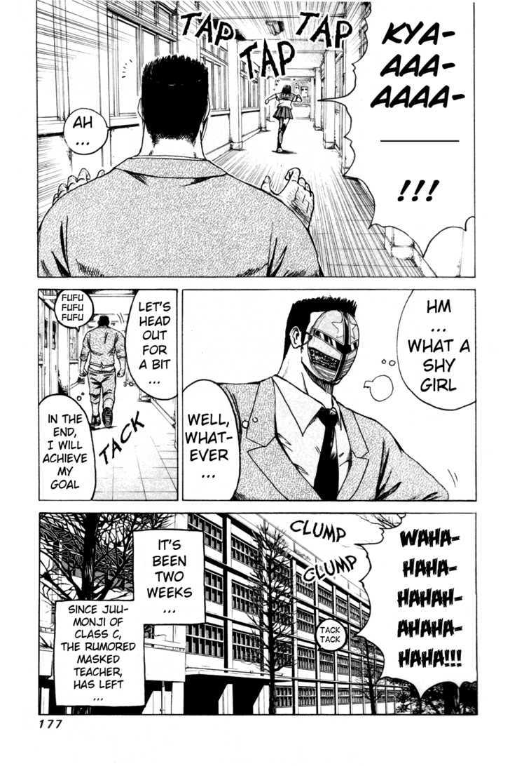 Kamen Teacher (FUJISAWA Tohru) Chapter 37.1 page 8 - Chapter 37.1 : Omen Teacher - Special Act (Part 1)