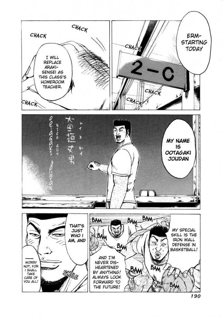 Kamen Teacher (FUJISAWA Tohru) Chapter 37.2 page 2 - Chapter 37.2 : Omen Teacher - Special Act (Part 2)