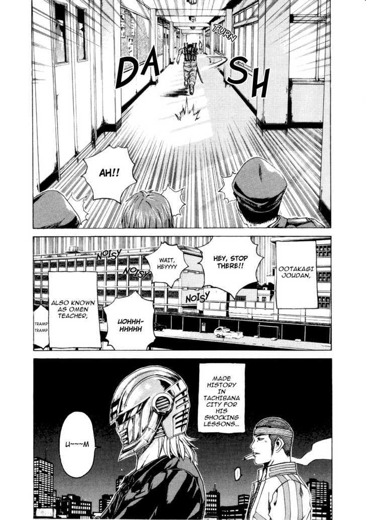 Kamen Teacher (FUJISAWA Tohru) Chapter 37.2 page 20 - Chapter 37.2 : Omen Teacher - Special Act (Part 2)