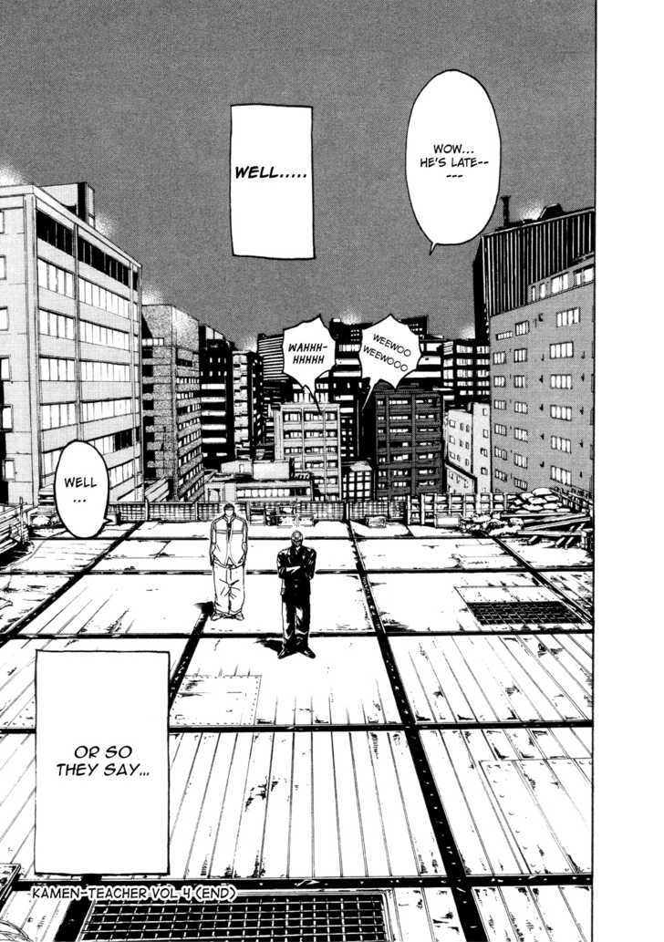 Kamen Teacher (FUJISAWA Tohru) Chapter 37.2 page 21 - Chapter 37.2 : Omen Teacher - Special Act (Part 2)