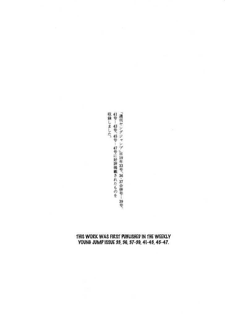 Kamen Teacher (FUJISAWA Tohru) Chapter 37.2 page 23 - Chapter 37.2 : Omen Teacher - Special Act (Part 2)