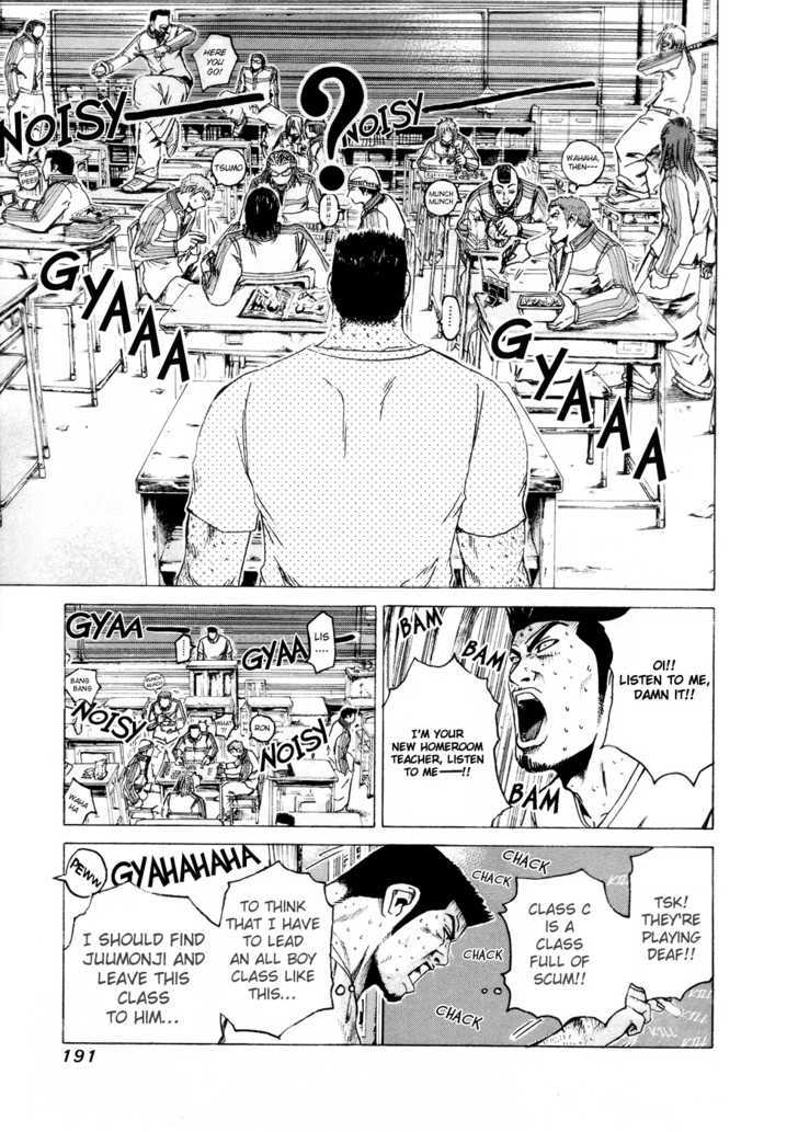 Kamen Teacher (FUJISAWA Tohru) Chapter 37.2 page 3 - Chapter 37.2 : Omen Teacher - Special Act (Part 2)