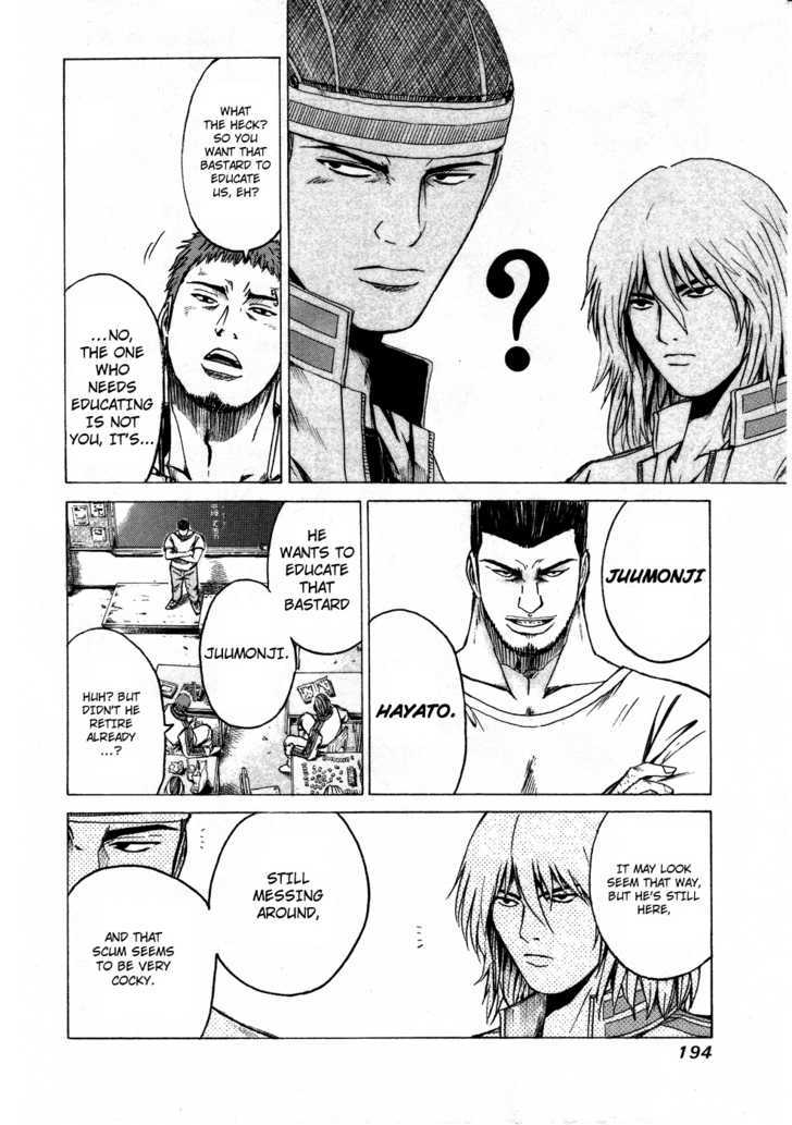 Kamen Teacher (FUJISAWA Tohru) Chapter 37.2 page 6 - Chapter 37.2 : Omen Teacher - Special Act (Part 2)