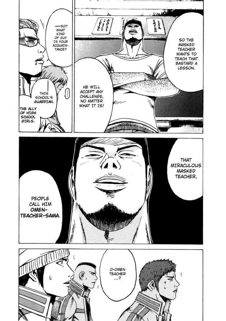 Kamen Teacher (FUJISAWA Tohru) Chapter 37.2 page 7 - Chapter 37.2 : Omen Teacher - Special Act (Part 2)
