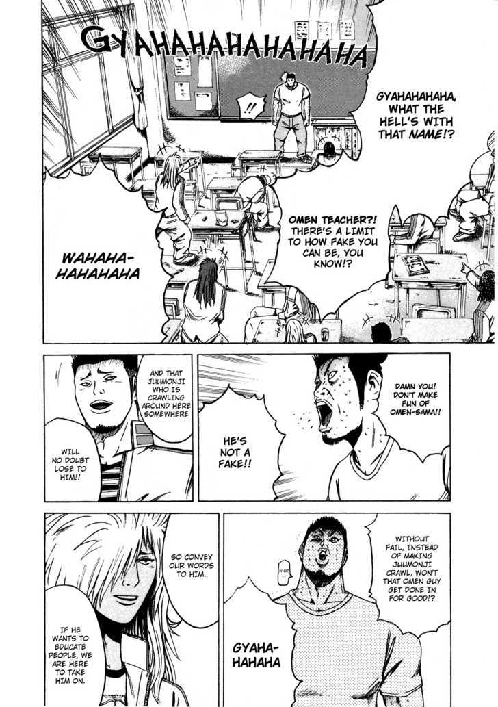 Kamen Teacher (FUJISAWA Tohru) Chapter 37.2 page 8 - Chapter 37.2 : Omen Teacher - Special Act (Part 2)