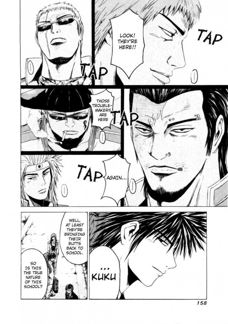Kamen Teacher (FUJISAWA Tohru) Chapter 37 page 12 - Chapter 37 : Last Battle - the New Kamen Teacher