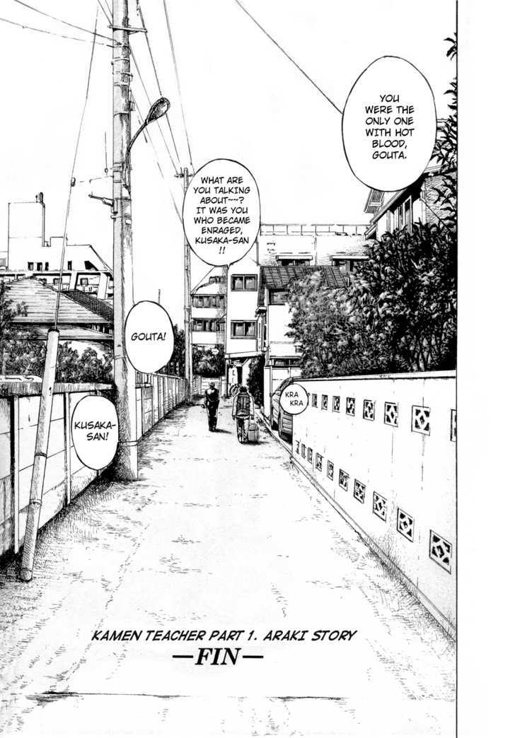 Kamen Teacher (FUJISAWA Tohru) Chapter 37 page 19 - Chapter 37 : Last Battle - the New Kamen Teacher