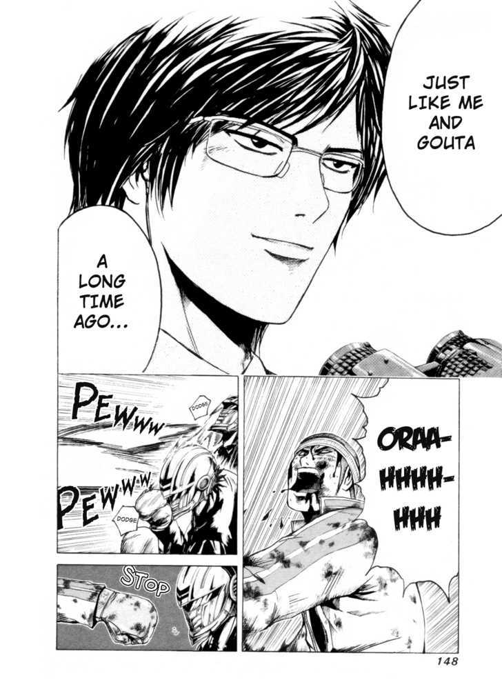 Kamen Teacher (FUJISAWA Tohru) Chapter 37 page 2 - Chapter 37 : Last Battle - the New Kamen Teacher