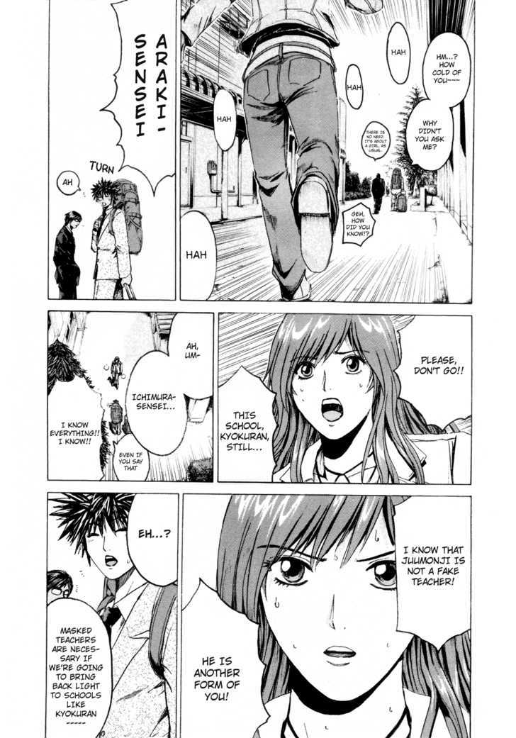 Kamen Teacher (FUJISAWA Tohru) Chapter 37 page 9 - Chapter 37 : Last Battle - the New Kamen Teacher
