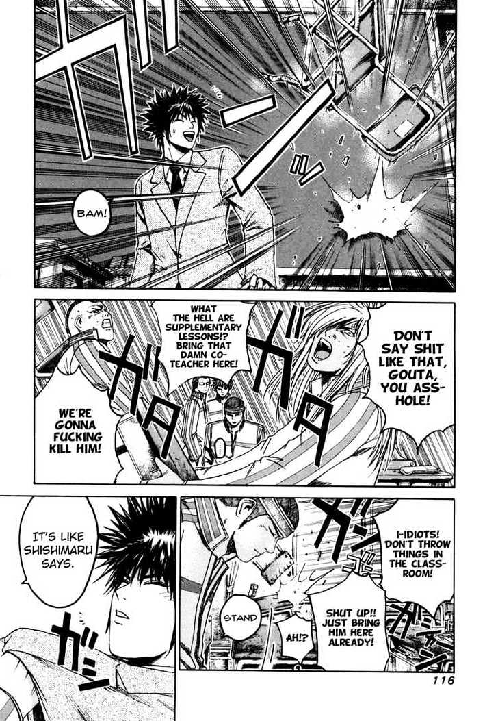 Kamen Teacher (FUJISAWA Tohru) Chapter 4 page 10 - Chapter 4 : Specialist