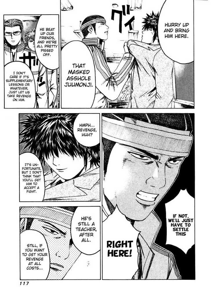 Kamen Teacher (FUJISAWA Tohru) Chapter 4 page 11 - Chapter 4 : Specialist