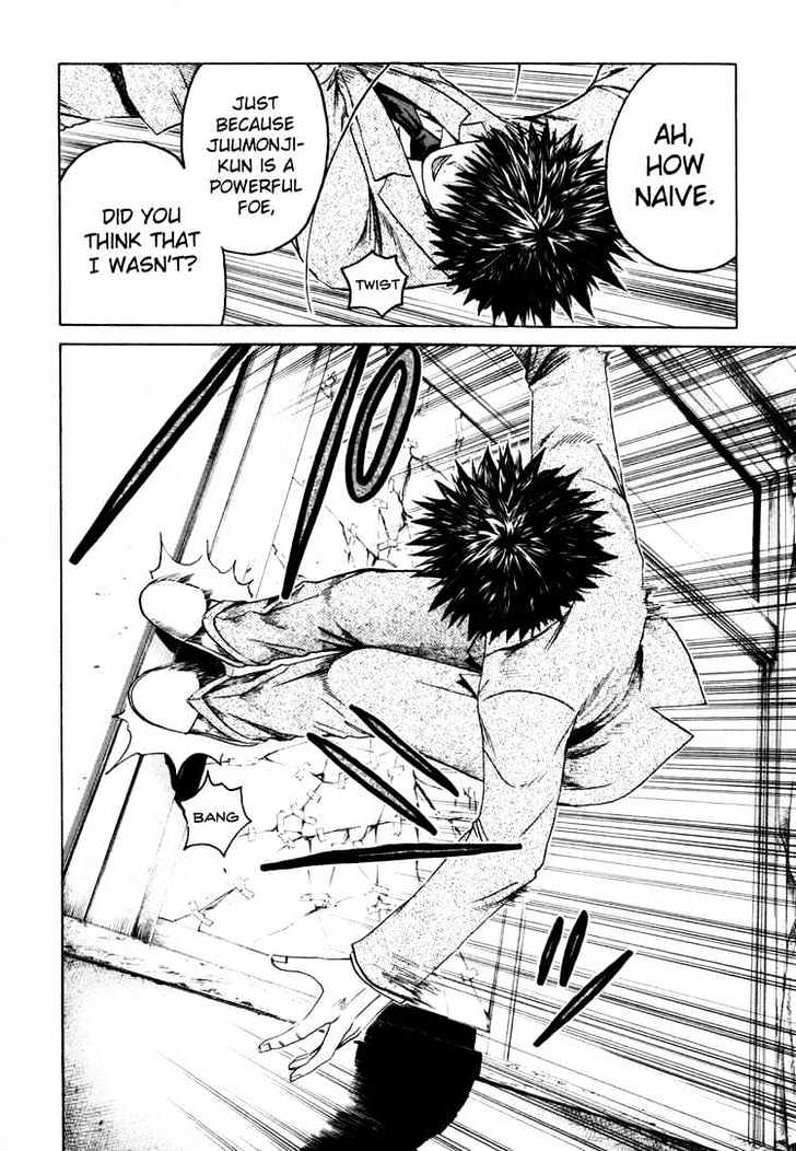 Kamen Teacher (FUJISAWA Tohru) Chapter 4 page 13 - Chapter 4 : Specialist