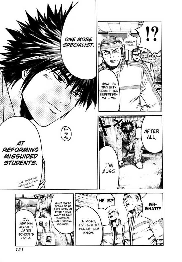 Kamen Teacher (FUJISAWA Tohru) Chapter 4 page 14 - Chapter 4 : Specialist