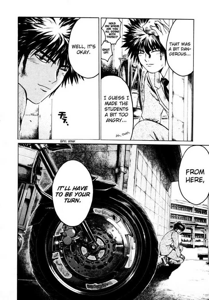 Kamen Teacher (FUJISAWA Tohru) Chapter 4 page 19 - Chapter 4 : Specialist