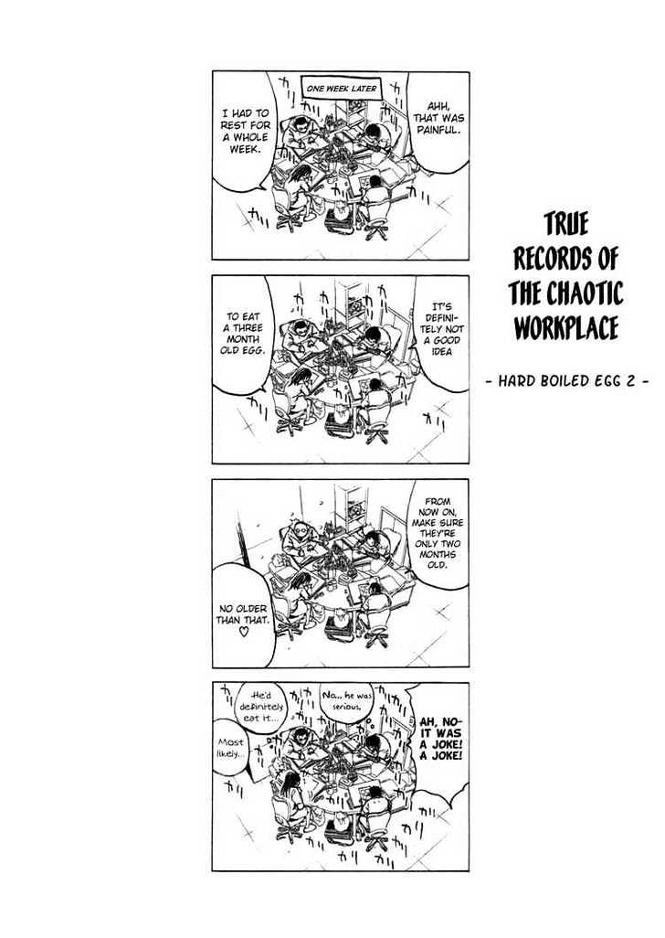 Kamen Teacher (FUJISAWA Tohru) Chapter 4 page 21 - Chapter 4 : Specialist