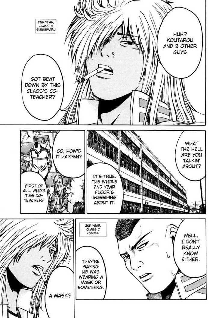 Kamen Teacher (FUJISAWA Tohru) Chapter 4 page 3 - Chapter 4 : Specialist