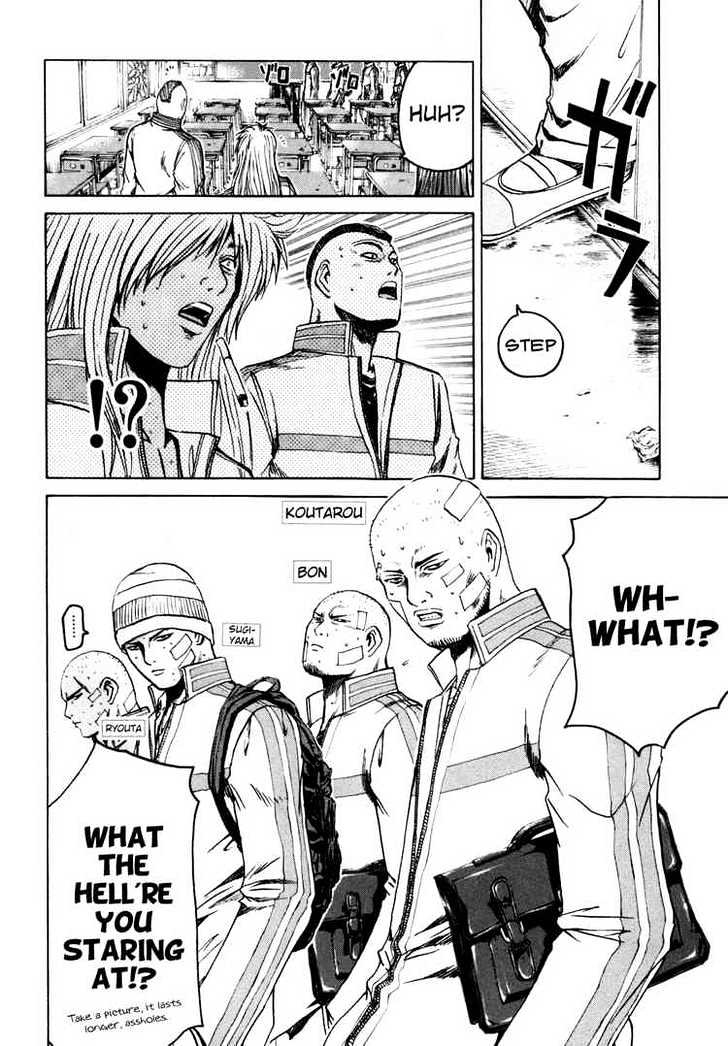 Kamen Teacher (FUJISAWA Tohru) Chapter 4 page 4 - Chapter 4 : Specialist