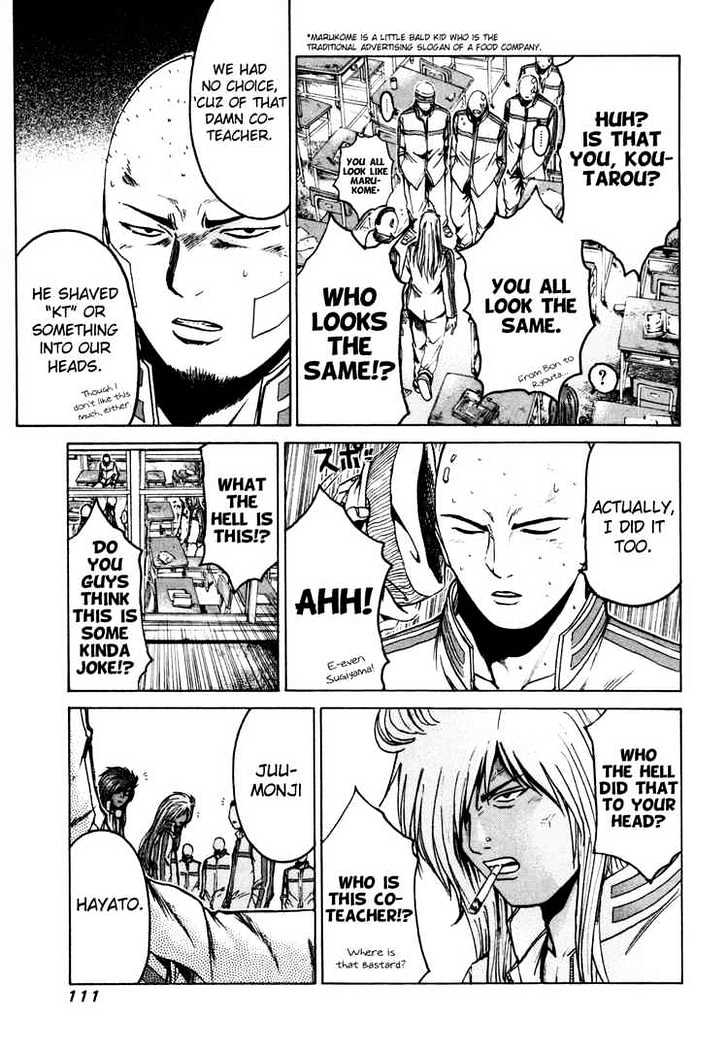 Kamen Teacher (FUJISAWA Tohru) Chapter 4 page 5 - Chapter 4 : Specialist