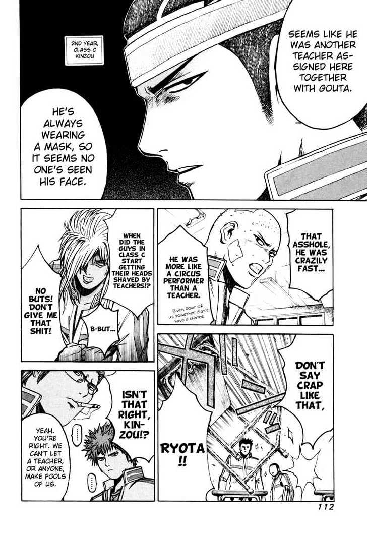 Kamen Teacher (FUJISAWA Tohru) Chapter 4 page 6 - Chapter 4 : Specialist