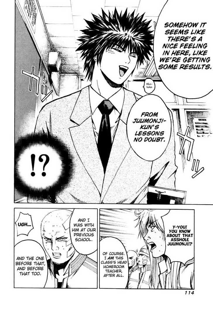 Kamen Teacher (FUJISAWA Tohru) Chapter 4 page 8 - Chapter 4 : Specialist