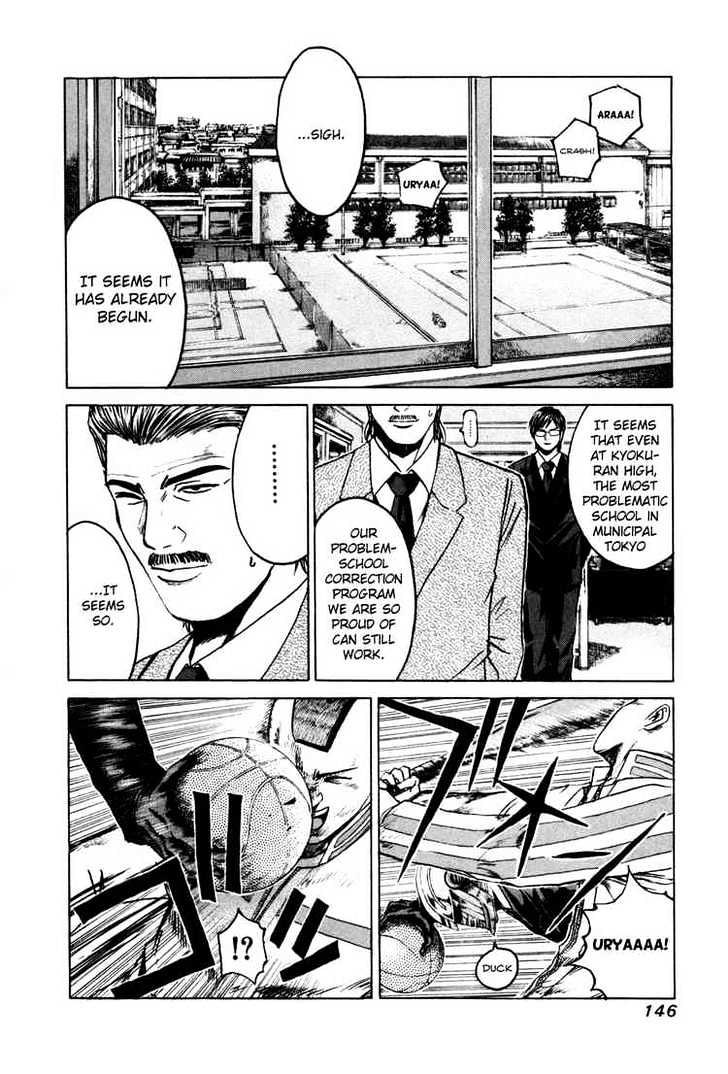 Kamen Teacher (FUJISAWA Tohru) Chapter 5 page 16 - Chapter 5 : Crush the Co-Homeroom Teacher