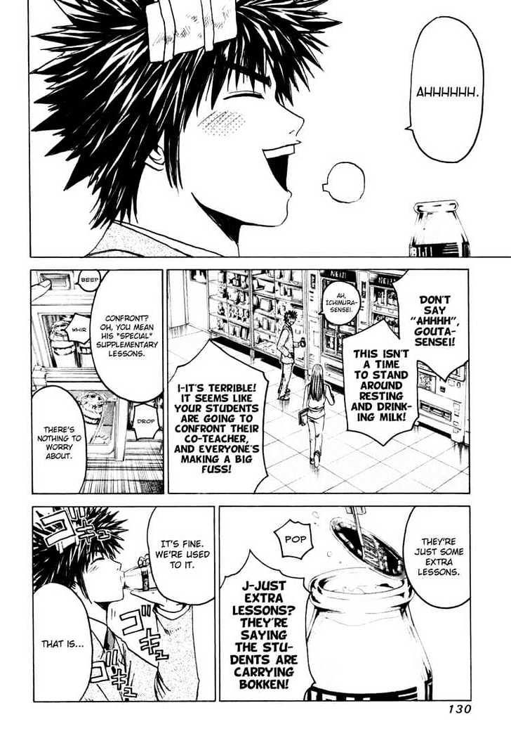 Kamen Teacher (FUJISAWA Tohru) Chapter 5 page 2 - Chapter 5 : Crush the Co-Homeroom Teacher