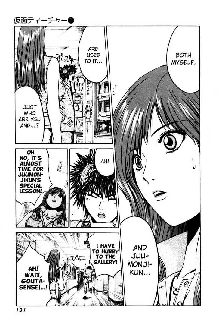 Kamen Teacher (FUJISAWA Tohru) Chapter 5 page 3 - Chapter 5 : Crush the Co-Homeroom Teacher
