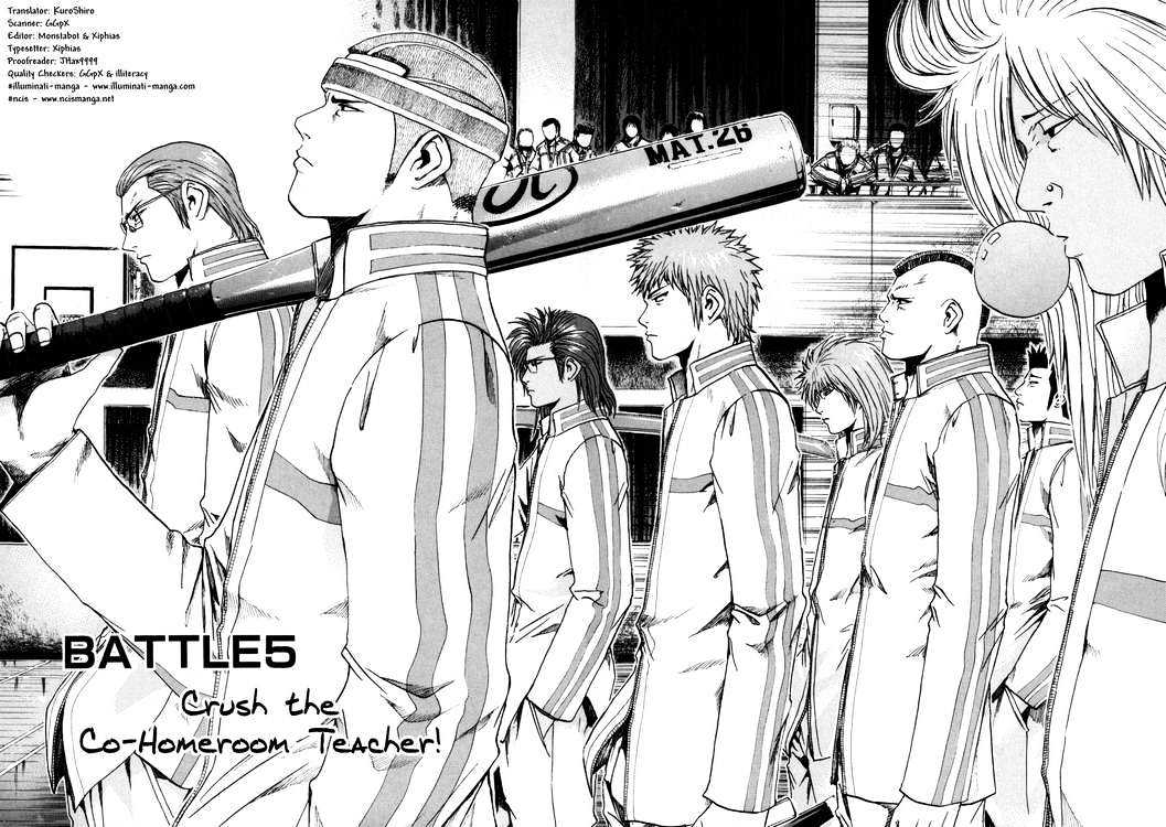 Kamen Teacher (FUJISAWA Tohru) Chapter 5 page 4 - Chapter 5 : Crush the Co-Homeroom Teacher