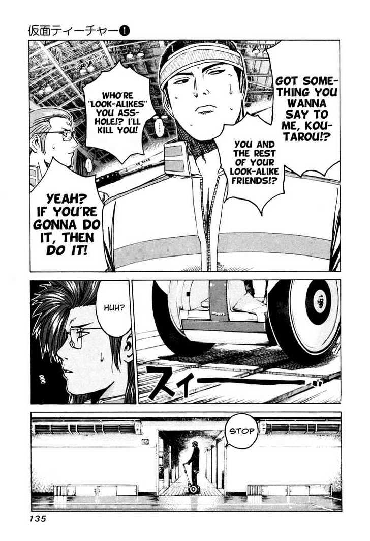 Kamen Teacher (FUJISAWA Tohru) Chapter 5 page 6 - Chapter 5 : Crush the Co-Homeroom Teacher