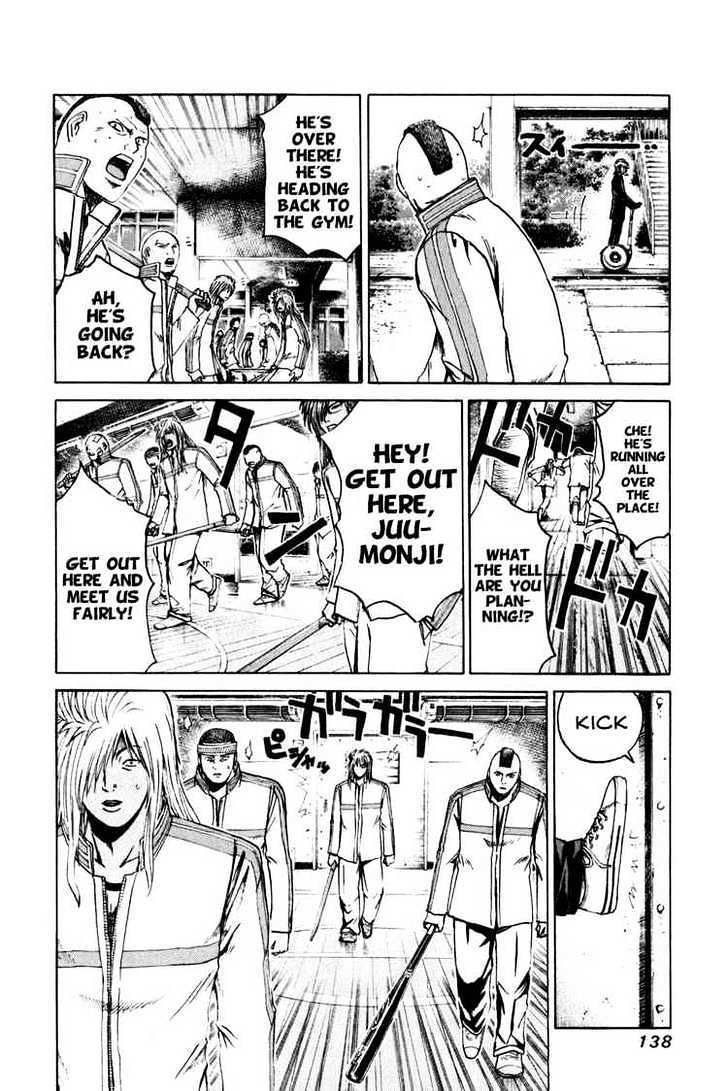Kamen Teacher (FUJISAWA Tohru) Chapter 5 page 9 - Chapter 5 : Crush the Co-Homeroom Teacher