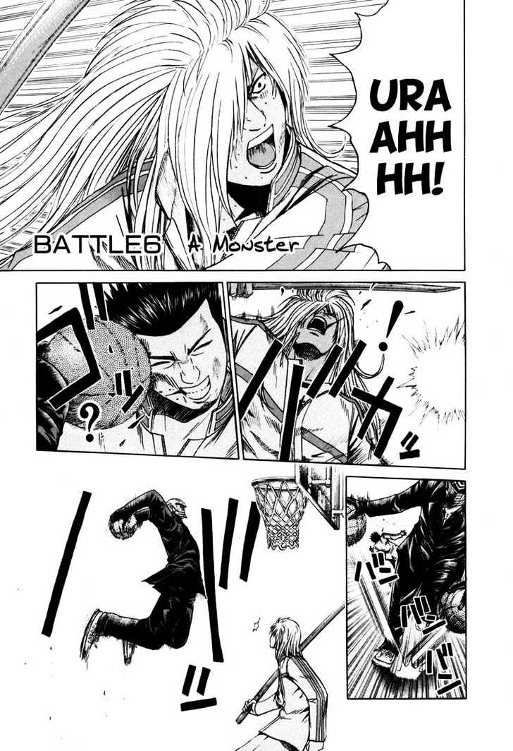 Kamen Teacher (FUJISAWA Tohru) Chapter 6 page 1 - Chapter 6 : A Monster