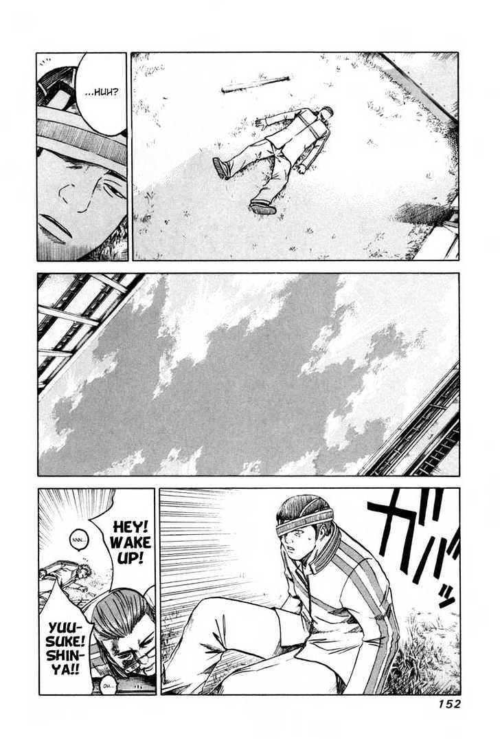 Kamen Teacher (FUJISAWA Tohru) Chapter 6 page 3 - Chapter 6 : A Monster