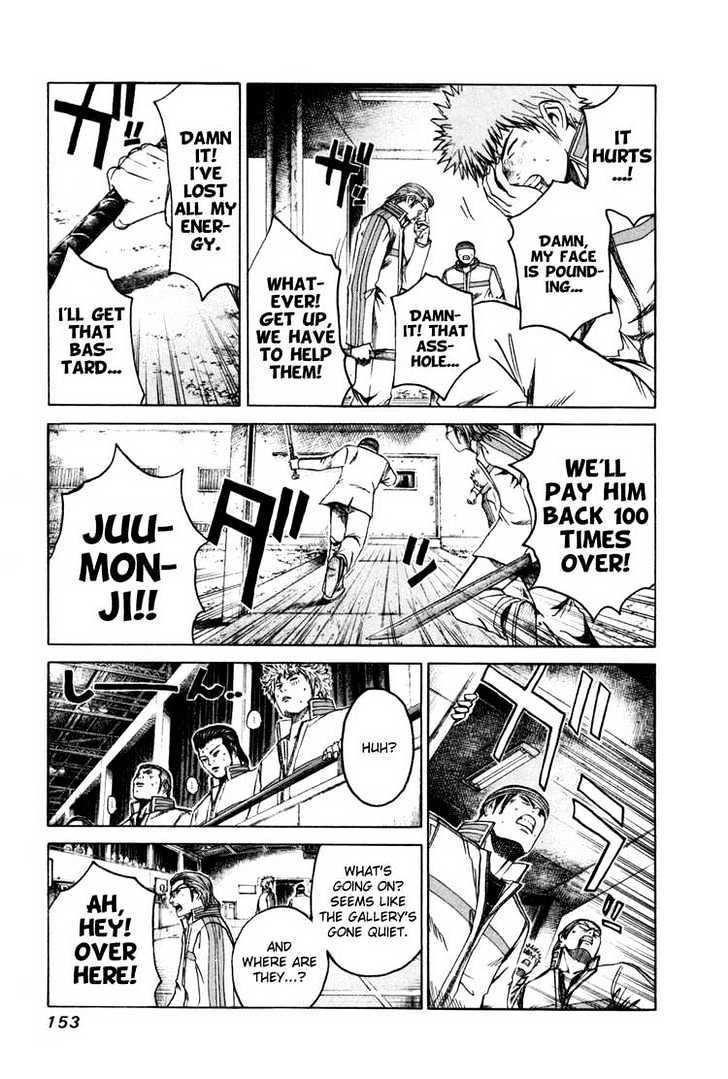 Kamen Teacher (FUJISAWA Tohru) Chapter 6 page 4 - Chapter 6 : A Monster