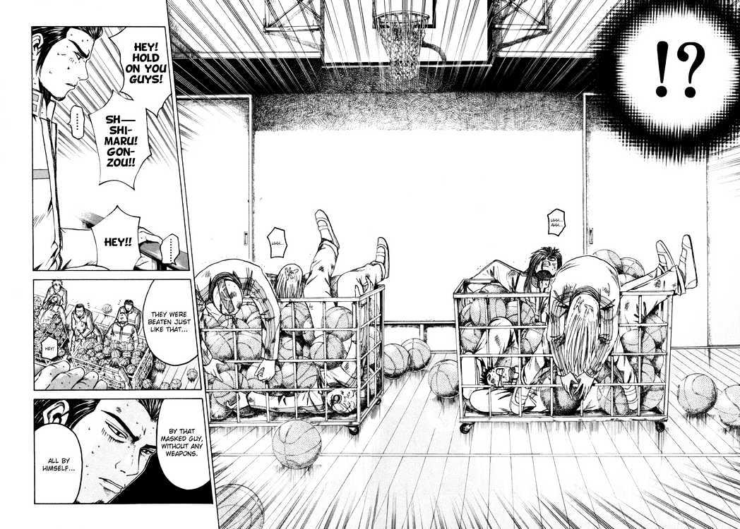 Kamen Teacher (FUJISAWA Tohru) Chapter 6 page 5 - Chapter 6 : A Monster