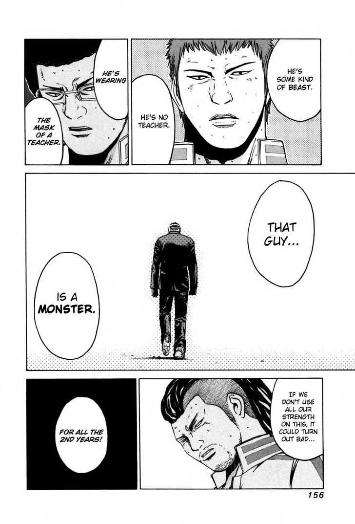 Kamen Teacher (FUJISAWA Tohru) Chapter 6 page 6 - Chapter 6 : A Monster