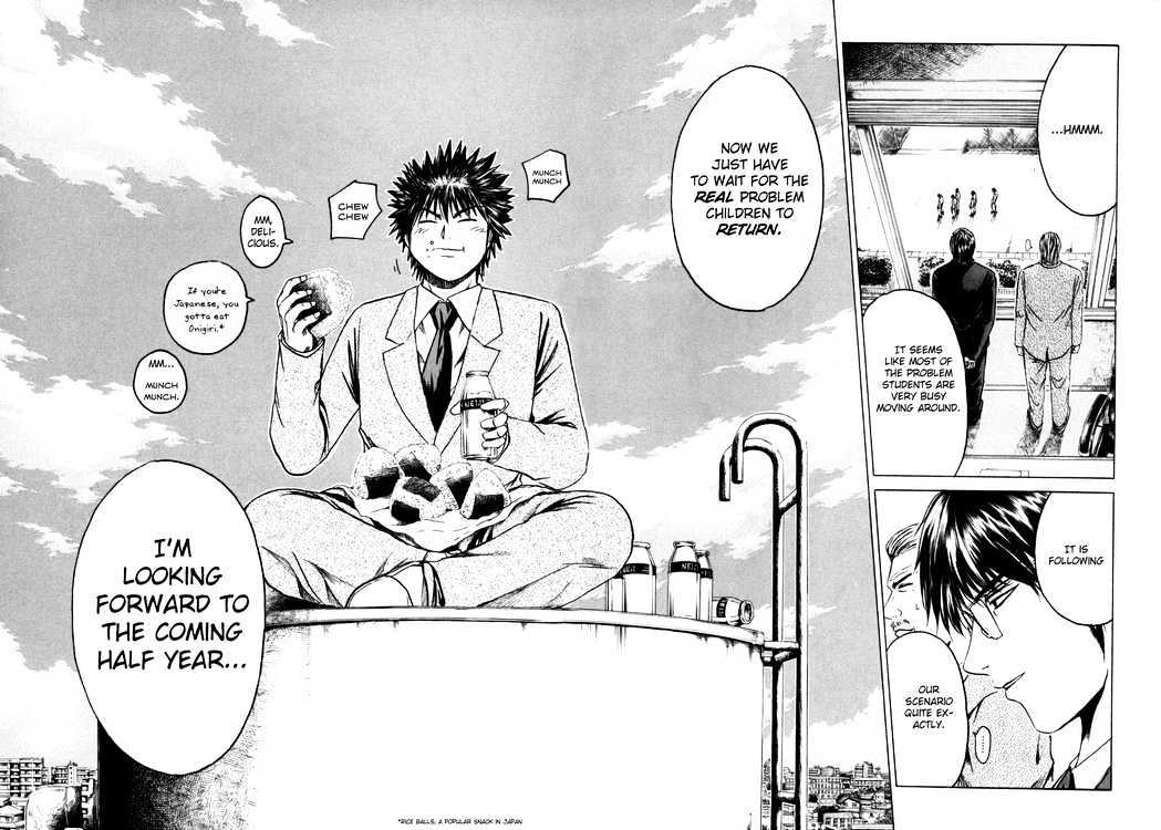 Kamen Teacher (FUJISAWA Tohru) Chapter 6 page 8 - Chapter 6 : A Monster