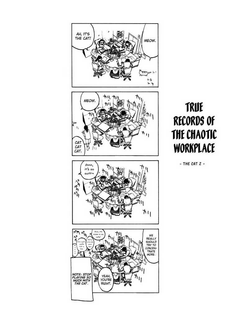Kamen Teacher (FUJISAWA Tohru) Chapter 6 page 9 - Chapter 6 : A Monster