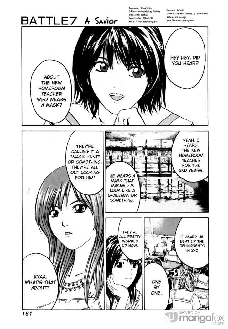 Kamen Teacher (FUJISAWA Tohru) Chapter 7 page 1 - Chapter 7 : A Savior