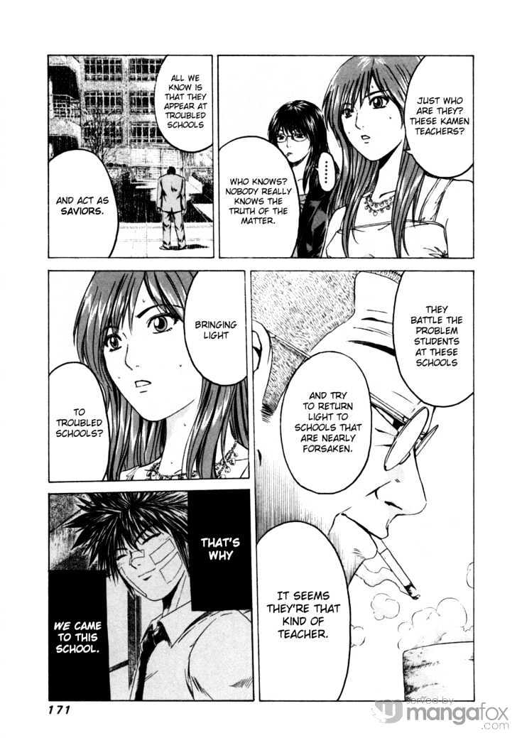 Kamen Teacher (FUJISAWA Tohru) Chapter 7 page 10 - Chapter 7 : A Savior