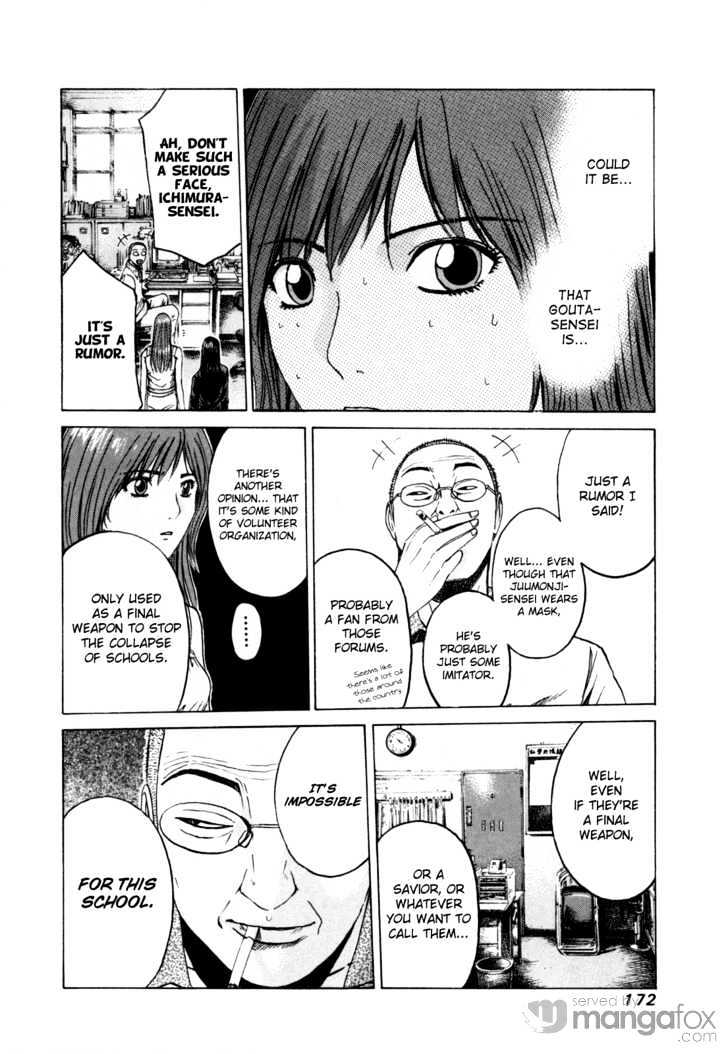 Kamen Teacher (FUJISAWA Tohru) Chapter 7 page 11 - Chapter 7 : A Savior
