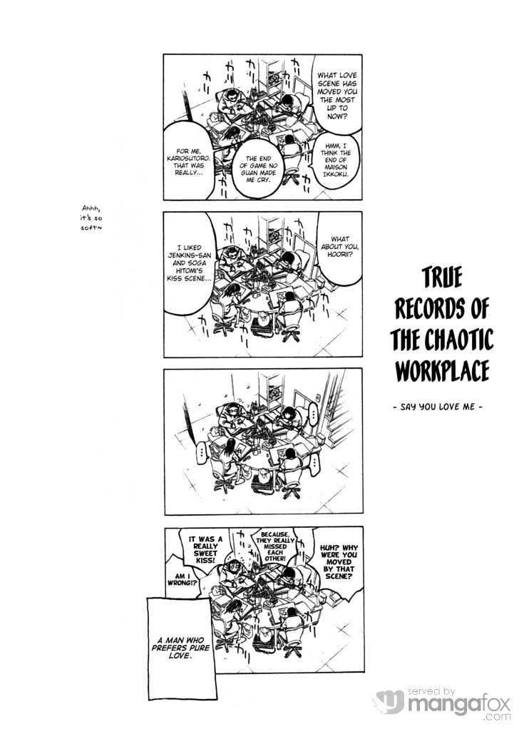 Kamen Teacher (FUJISAWA Tohru) Chapter 7 page 17 - Chapter 7 : A Savior
