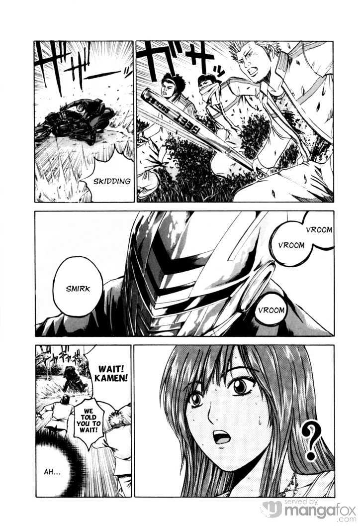 Kamen Teacher (FUJISAWA Tohru) Chapter 7 page 3 - Chapter 7 : A Savior