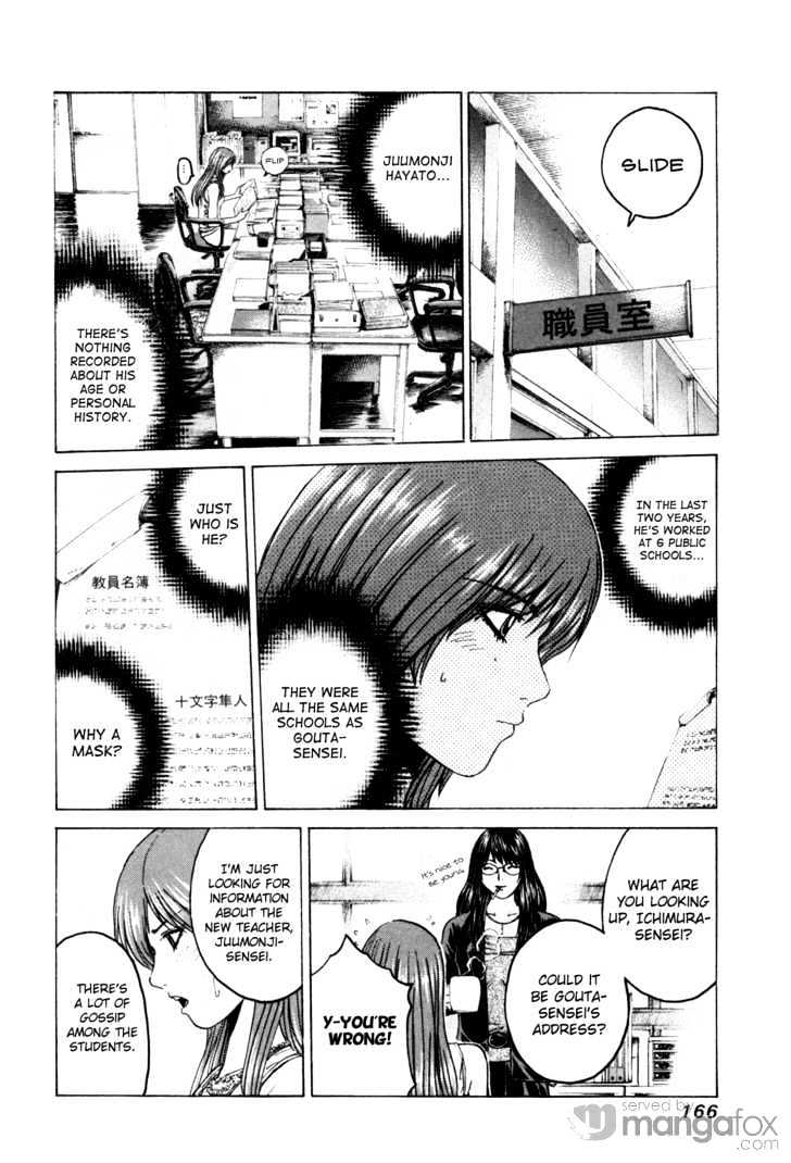 Kamen Teacher (FUJISAWA Tohru) Chapter 7 page 5 - Chapter 7 : A Savior