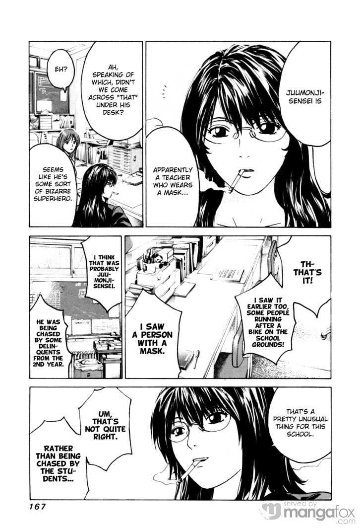 Kamen Teacher (FUJISAWA Tohru) Chapter 7 page 6 - Chapter 7 : A Savior