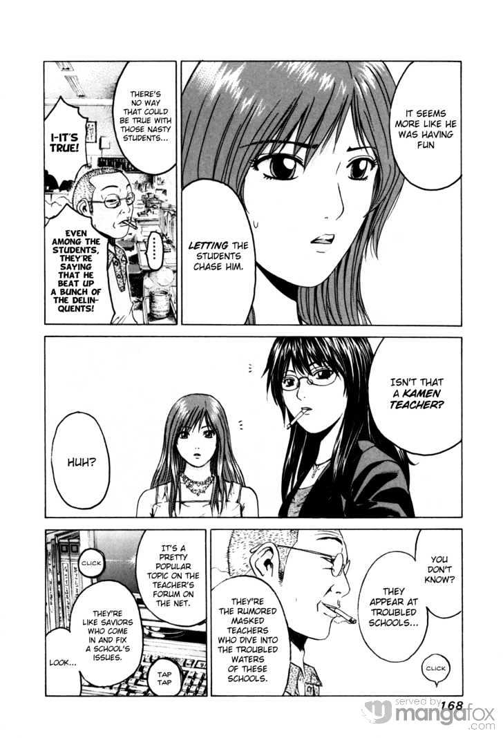 Kamen Teacher (FUJISAWA Tohru) Chapter 7 page 7 - Chapter 7 : A Savior