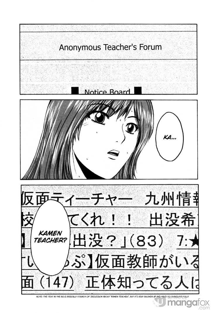 Kamen Teacher (FUJISAWA Tohru) Chapter 7 page 8 - Chapter 7 : A Savior
