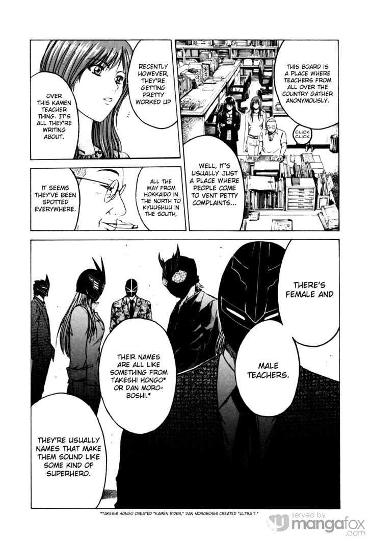 Kamen Teacher (FUJISAWA Tohru) Chapter 7 page 9 - Chapter 7 : A Savior