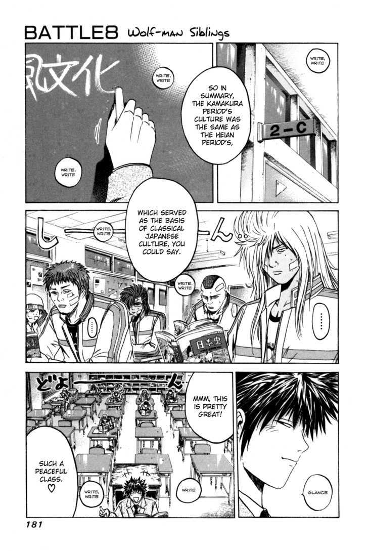 Kamen Teacher (FUJISAWA Tohru) Chapter 8 page 1 - Chapter 8 : Wolf-Man Siblings